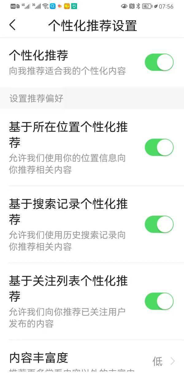 信息|关闭！事关微信、抖音、淘宝、今日头条