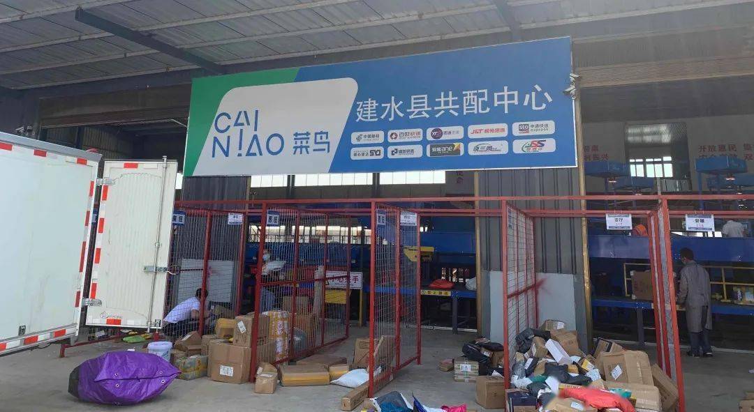服务|菜鸟物流科技下乡已服务25省150区县，产能提升40%