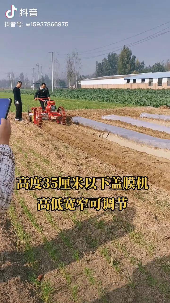 机器高垄地膜机 可坐人的盖膜机 高度35厘米以下都可以,宽窄可调节