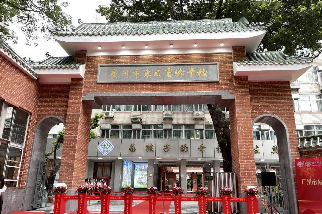 实验学校在操场举行主题为"飞越2022,一起向未来"的新学期升旗仪式