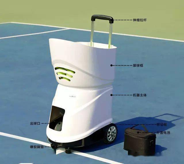 网球发球机"外观结构"