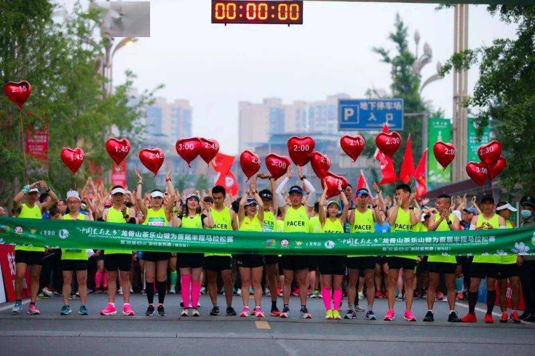 关于延期举办乐山犍为第二届半程马拉松赛暨跑遍四川乡村系列赛犍为站