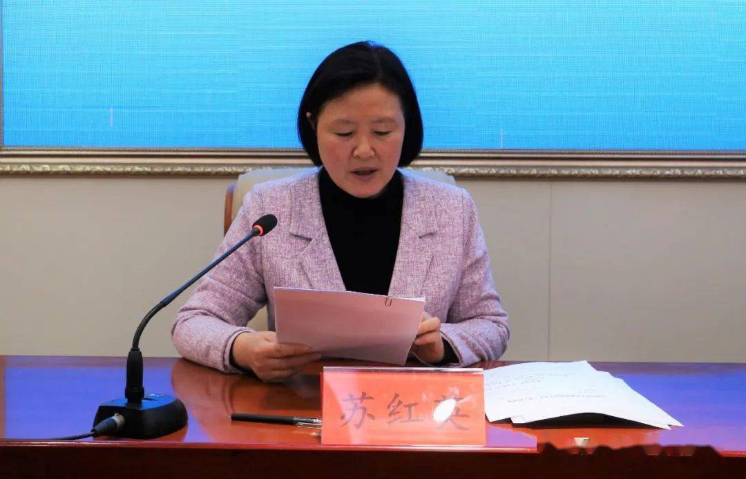 会上,市教体局党组成员,副局长苏红英传达了国家,省,市疫情防控工作