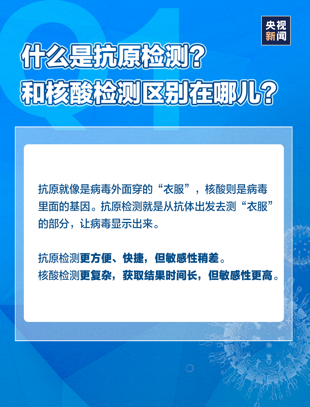 抗原|17款新冠抗原自测产品上市，怎么测？干货来了！