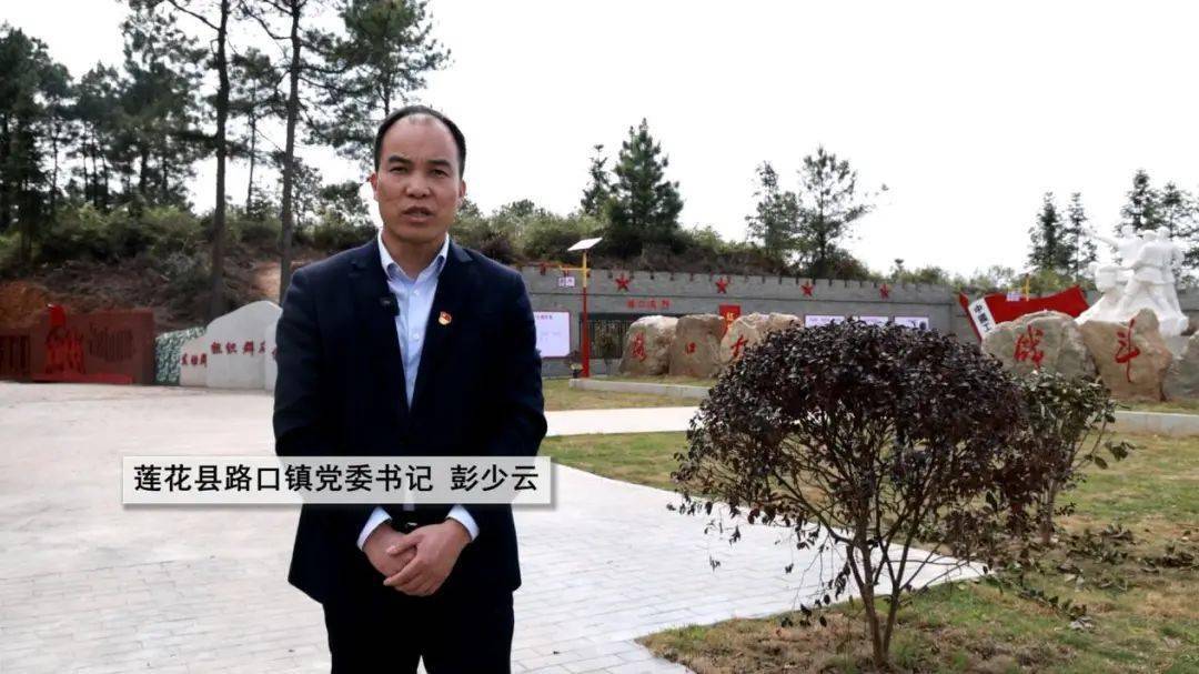 这场文旅盛宴今日开幕……_活动_萍乡_莲花县
