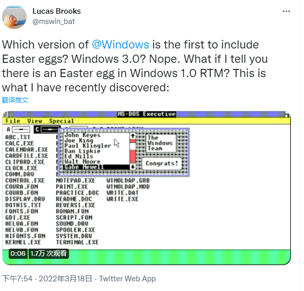 复活节彩蛋|古老的微软 Windows 1.0 复活节彩蛋曝光，主角竟然是 G 胖