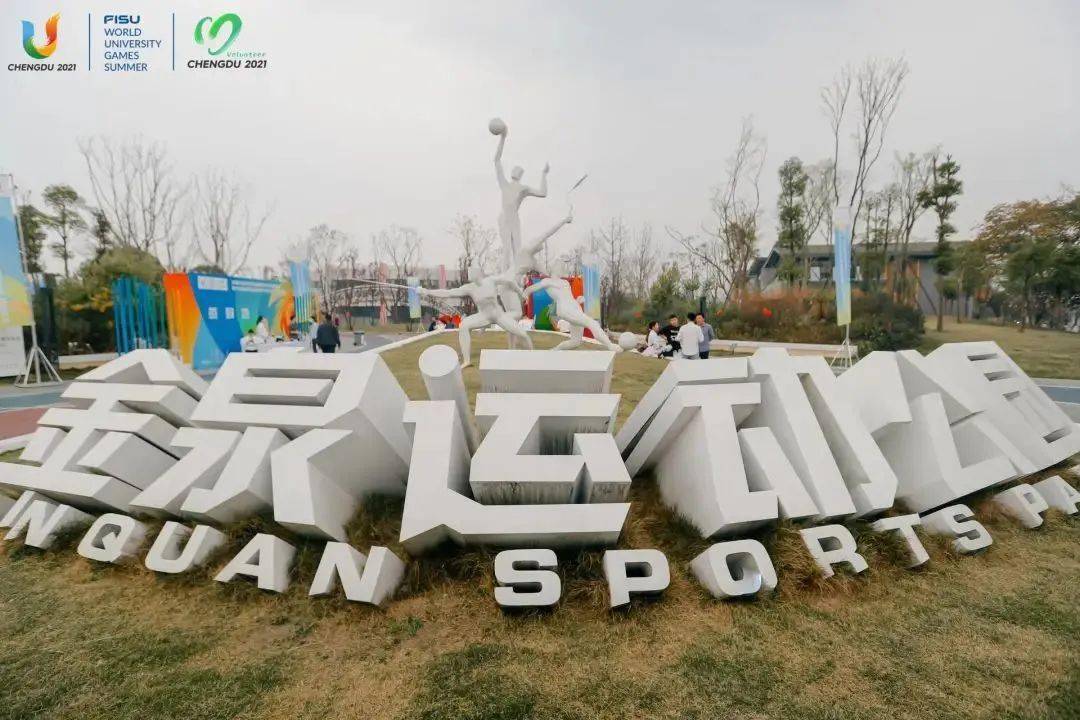 新青年感知新金牛|中铁工服,华西集团,中建西南院团