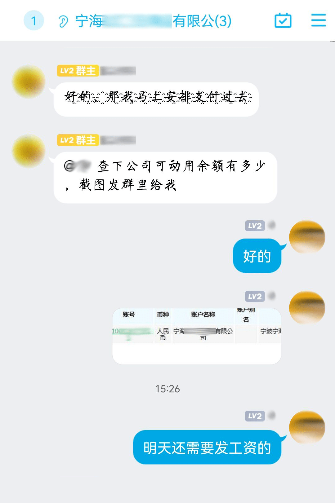 宁波转账银行流水办理 来自搜狐网