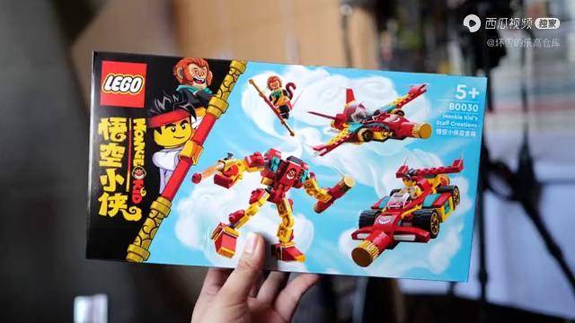 试玩乐高悟空小侠80030百变箱性价比不高略感失望