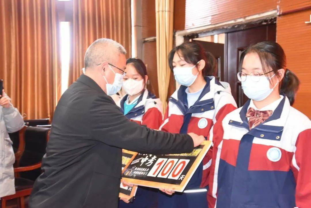 让青春在决战中考中绽放淮阳中学初中部举行中考百日誓师大会