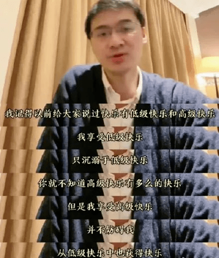 法外狂徒|罗翔金句文案，人间清醒！