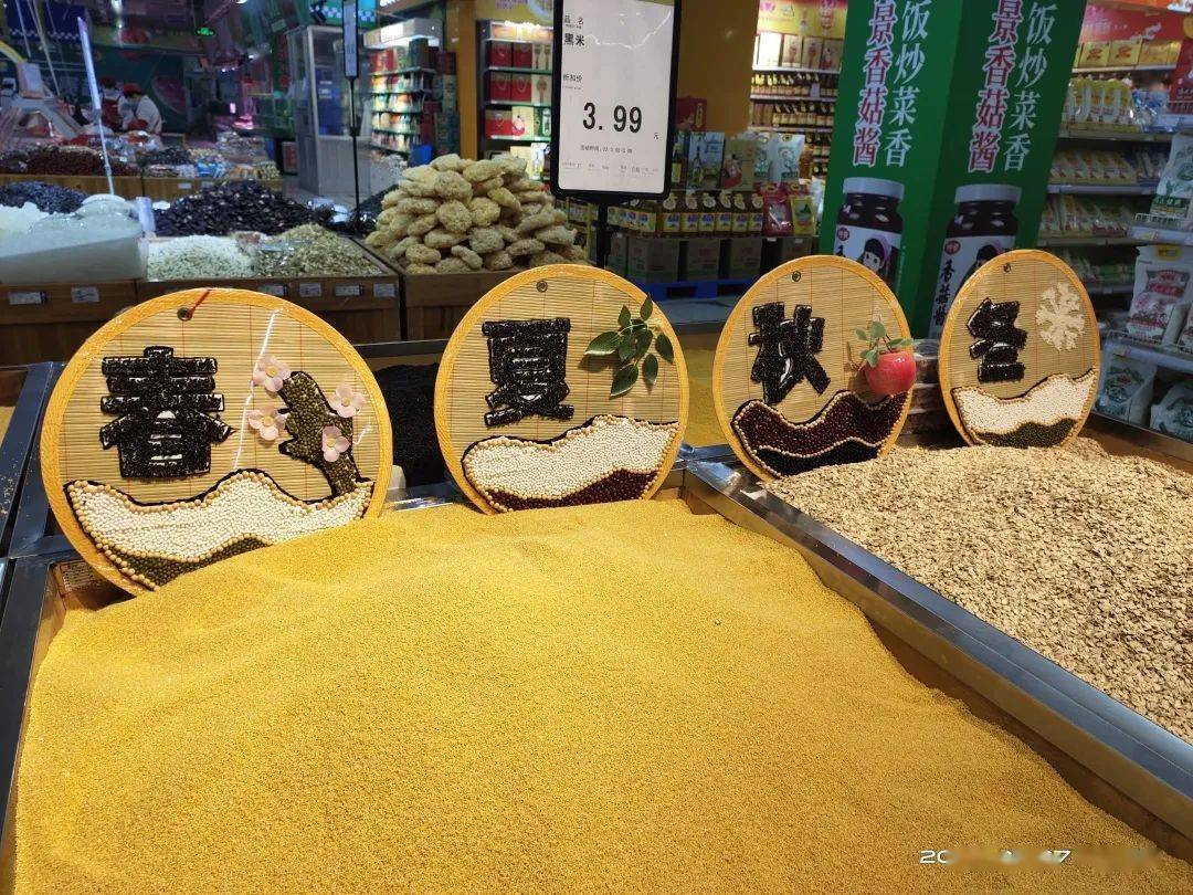 利用情景陈列,将户外烧烤使用的烤炉,烤盘,调料等,进行集中关联陈列