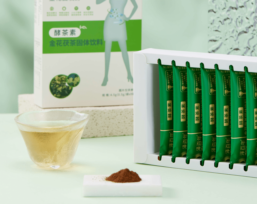 一摇干净卫生,携带方便冷水即可速溶0—80℃的水均可冲泡可完全溶于水
