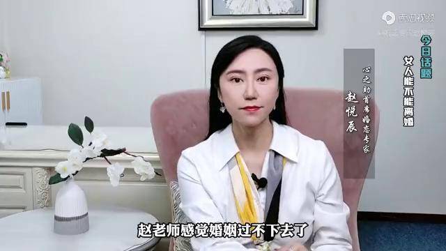 咨询上千个离婚女人发现最容易离婚的女人都有这几个特征