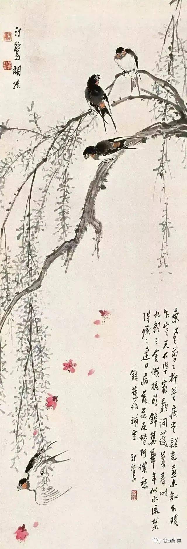 今日春分微风燕子斜欣赏一组名家的春燕图