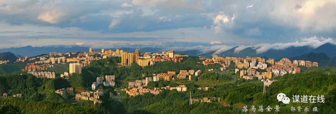 2021年苏马荡全景(摄影 郭贤乐)苏马荡的火爆,让利川成为了"网红"凉城