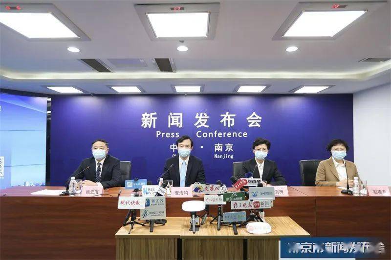 澳门永利|性爱博客|南京今日新筛查出8例！其中江北新区2例