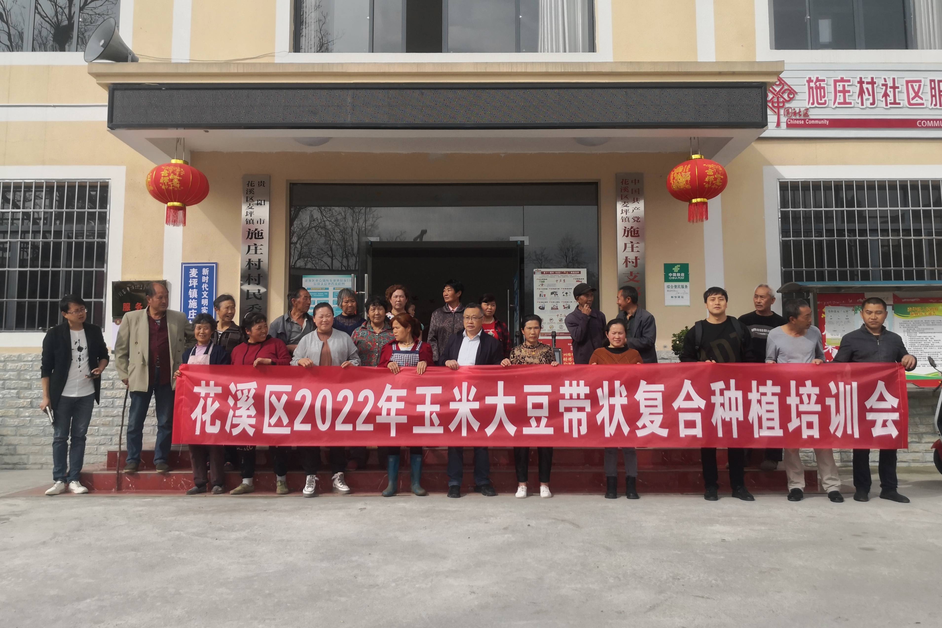 花溪区麦坪镇农业专家田间地头助增收