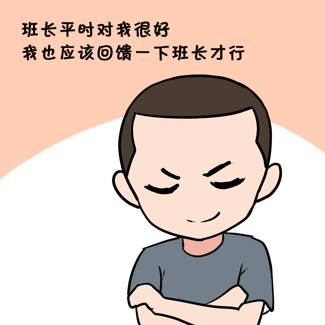 以后闯祸了千万别说我是你的新兵班长