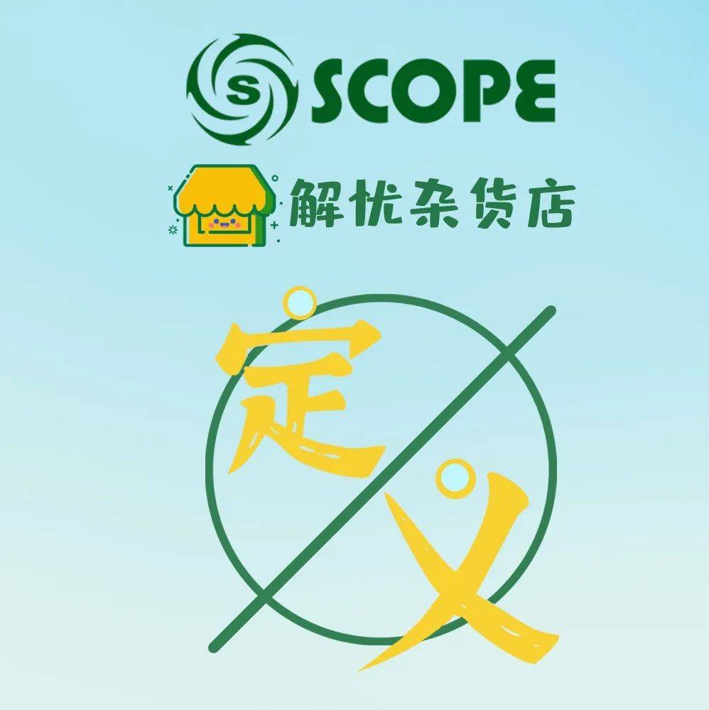 scope