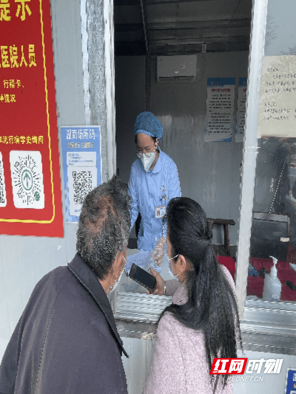龙海鹏|疫情防控，刻不容缓——永州市脑科医院实施紧急部署