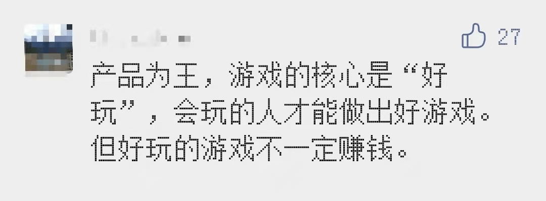 葡萄|成为“缝合怪”，会不会是中小团队逆袭大厂的金手指？| 葡萄视点