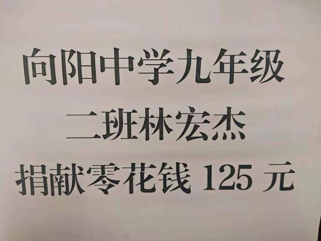 万众一心抗击疫情广大爱心人士踊跃捐资捐物抗击疫情四