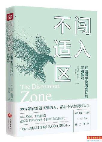 社会|深入了解数字生活