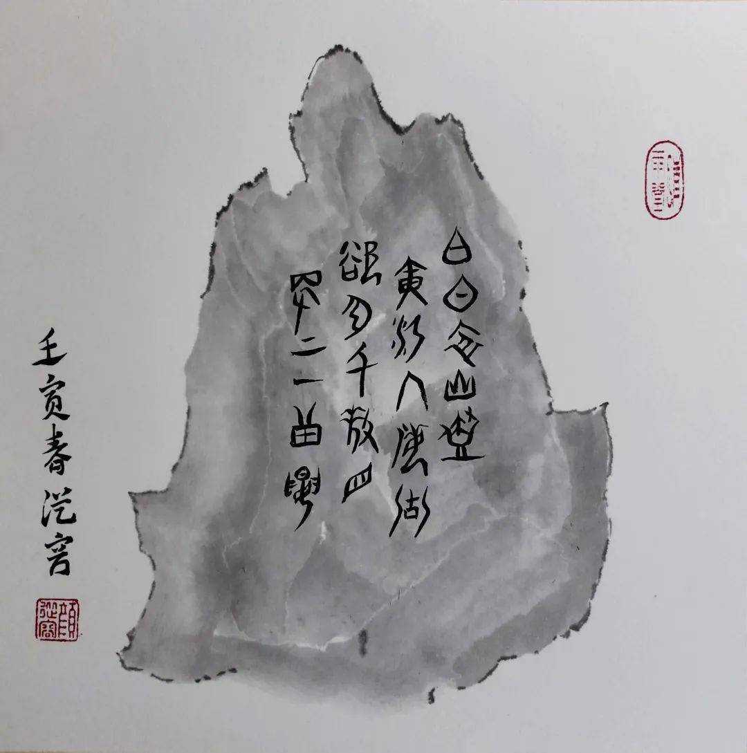 颜字的甲骨文图片图片