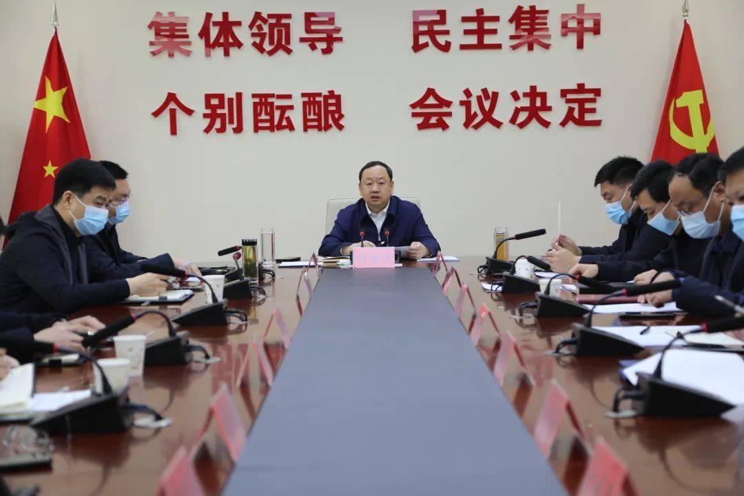 邯山区委书记刘海川主持召开土地规划和重点项目建设调度会