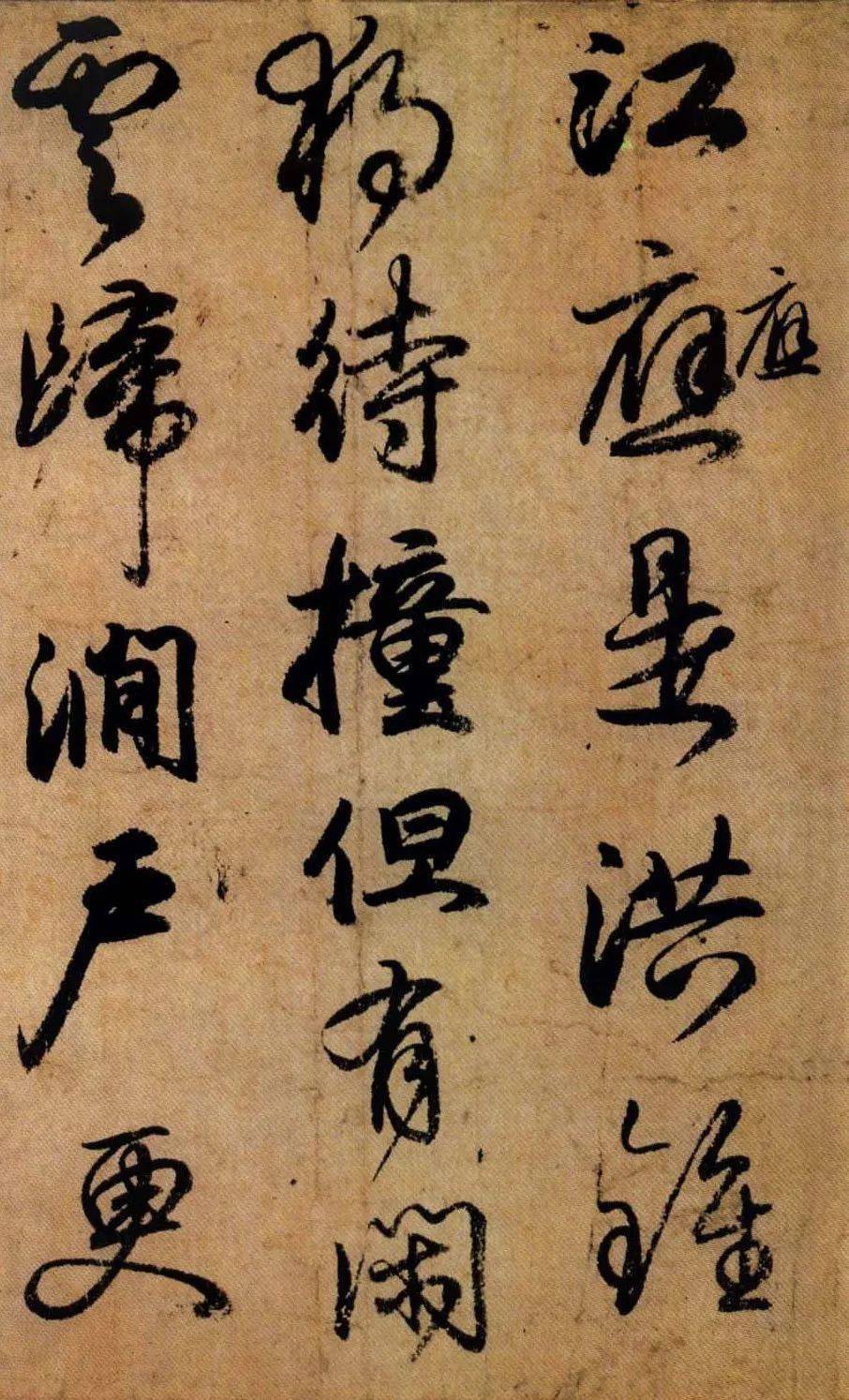 高清|小野道风《屏风书稿》_平安_书法_版权