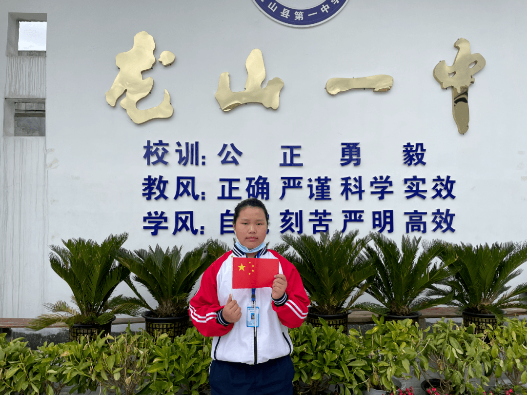 "最美女孩"找到了,湖南的!_国旗_五星红旗_龙山县