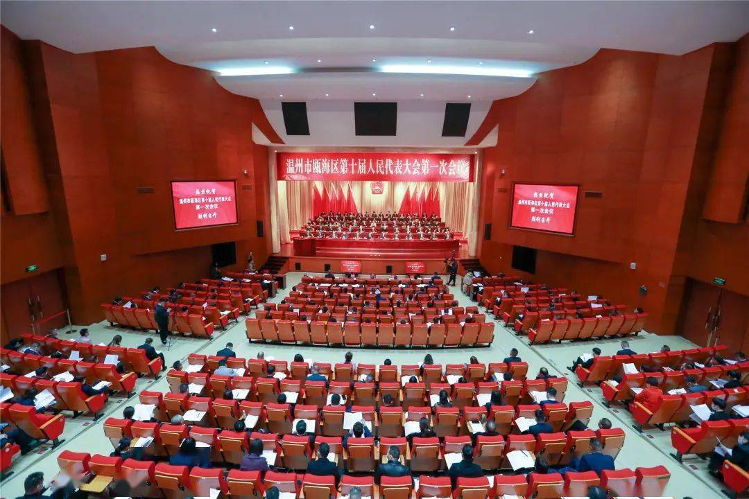 启航新征程丨瓯海区人大常委会主任姜迪清砥砺奋进谋发展抢抓机遇绘