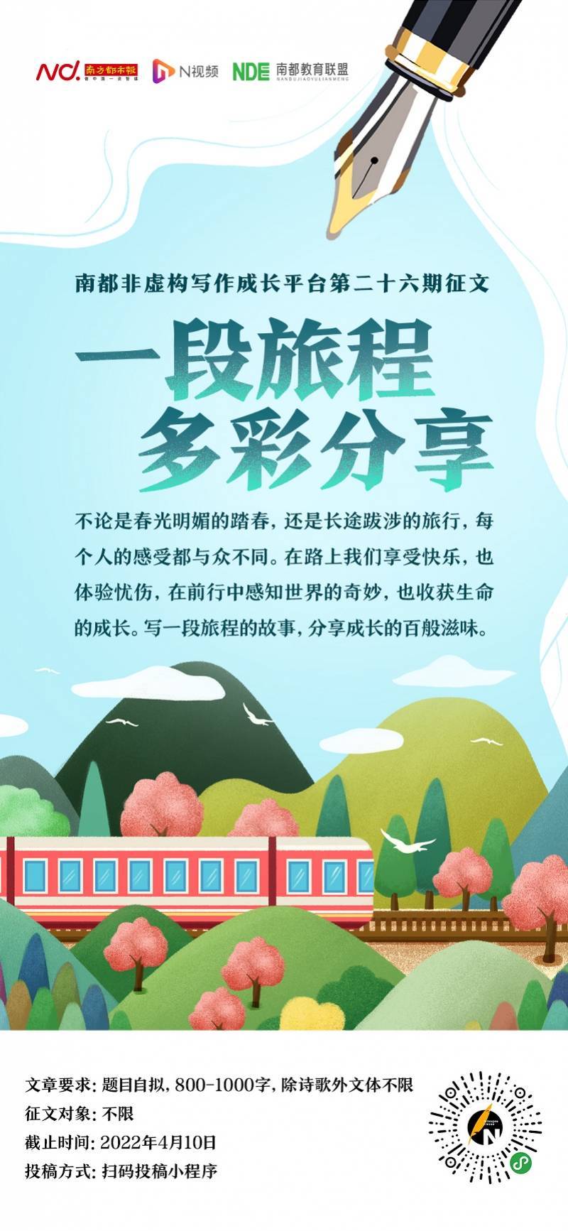 重心|记忆中的那座桥，教会我的事