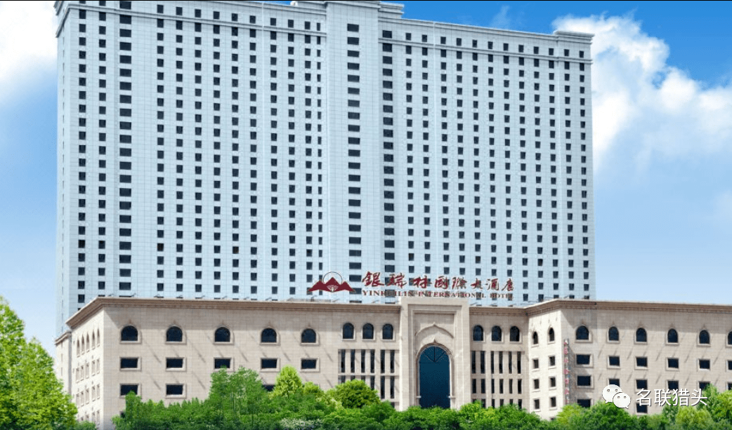 银瑞林国际大酒店位置图片