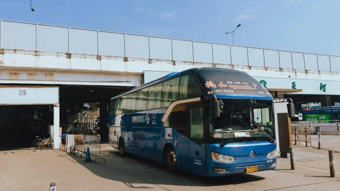 前方终点站天河客运站