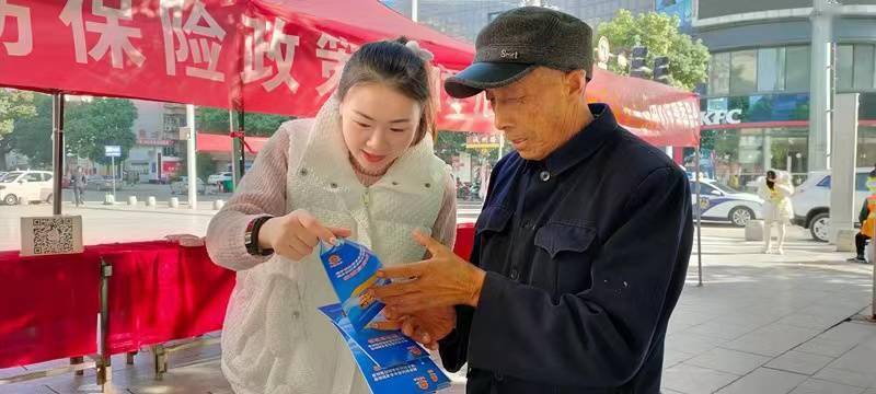 BOB全站以政策“大宣贯”推动社保事业大发展 - 湖南省人力资源和社会保障厅(图10)