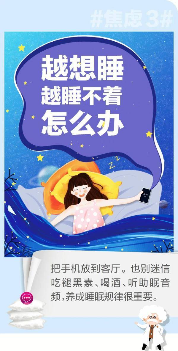 时长|“不得不熬夜”冲上热搜！缺觉的你，一定要看过来……
