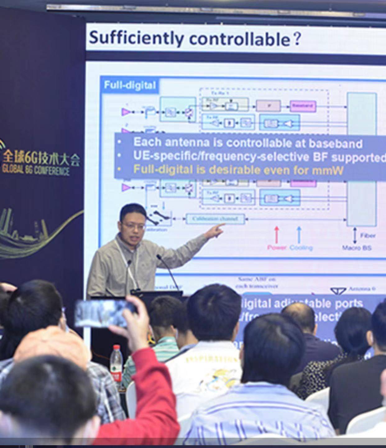 网络|2030年或将商用 6G依然犹抱琵琶半遮面