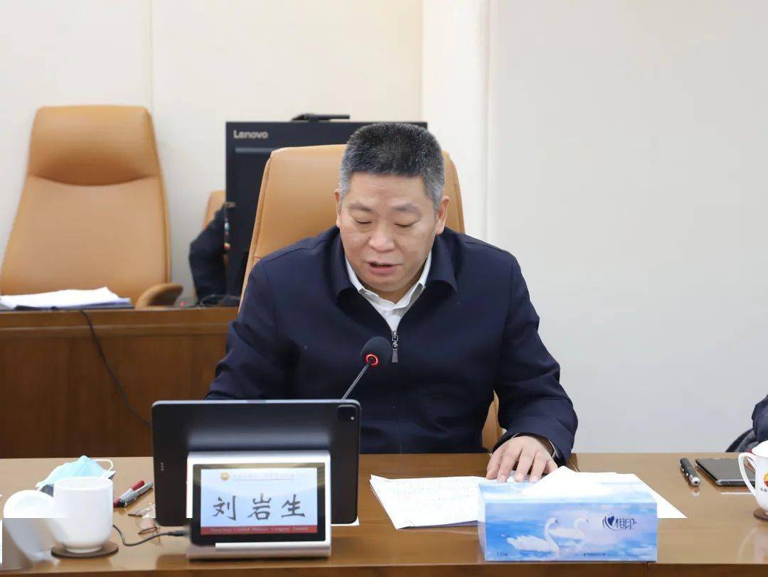  左右滑动进行查看>公司执行董事,党委书记齐振林强调,煤炭地下气化是