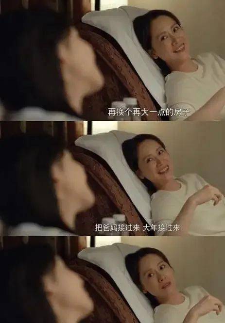 大城市|又一扑街预定？