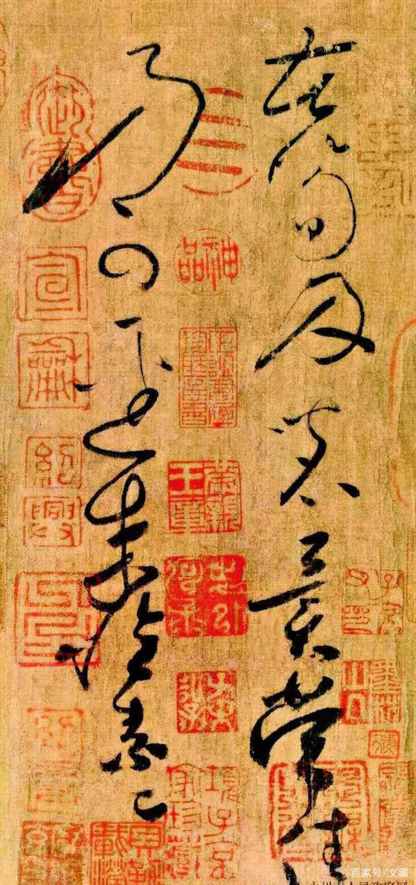 杨凝|宋代王安石《楞严经旨要》：书不勉强方通神