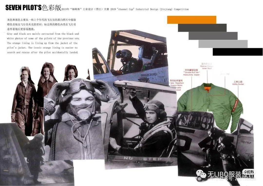 设计 150张服装设计主题概念版！（如何寻找灵感？）