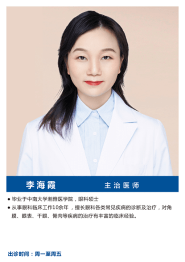 眼角多长出一块肉这是怎么回事