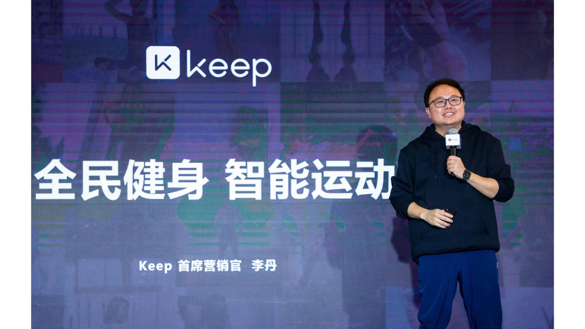 技术|Keep春响聚焦三大运动场景 用智能技术助力全民健身