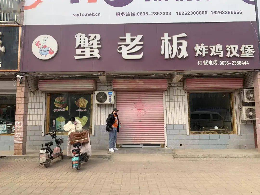 临清17处经营场所未落实防疫措施,被责令关停整顿!_防控_疫情_烟店镇