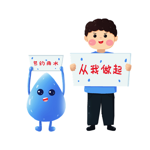 3为家里设计一个节水小标志用来提醒自己,提醒家人4听一个科普小故事