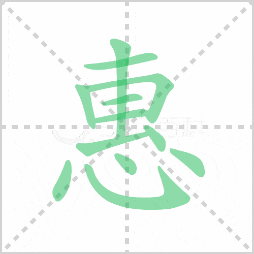 统编版语文三下全册生字笔顺动画演示收藏学习