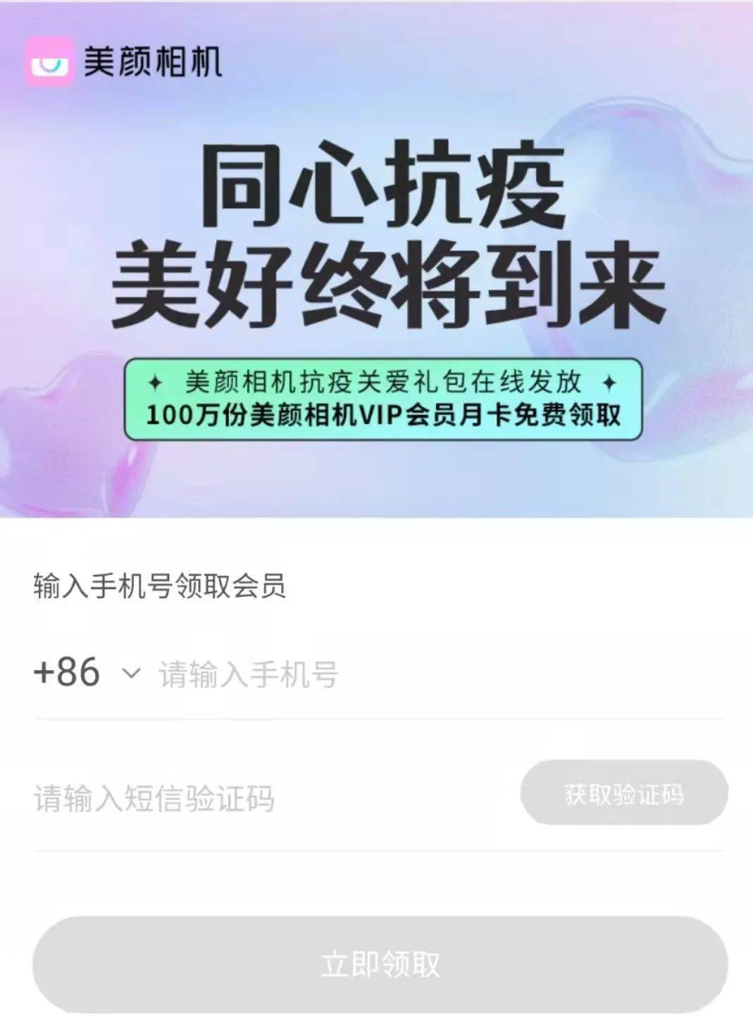 电信|全都免费！深圳多个抗疫福利现在还能领！别错过啦！