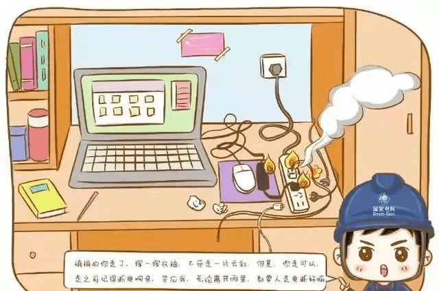 一见钟寝|千忙万忙,安全不忘_宿舍_隐患_易燃物品